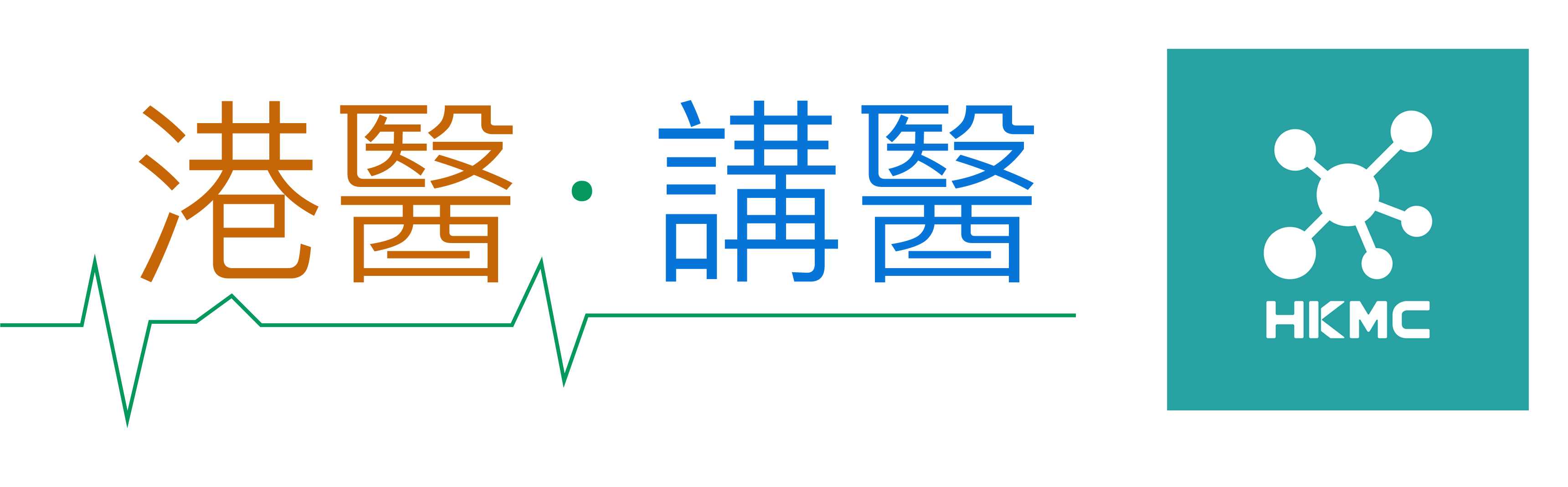 hongkongmedical.com.hk